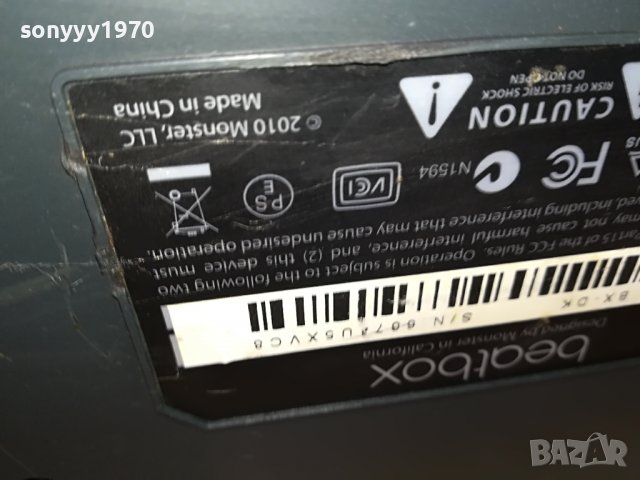 MONSTER BY DR.DRE 2107220952L, снимка 10 - Тонколони - 37454662