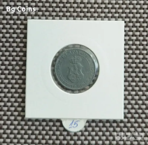 20 стотинки 1917, снимка 2 - Нумизматика и бонистика - 48379123