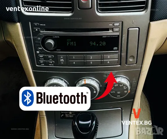 Bluetooth адаптер за Subaru Forester за слушане на музика и разговори