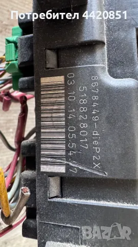 Контролен Модул (Бушонно Табло BSI / BSM ) за Volvo S60 - 8678449  / 518828017, снимка 2 - Части - 50350818