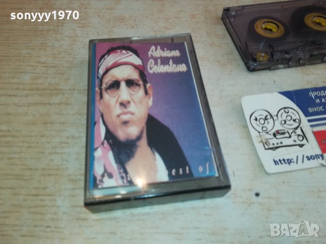 *ADRIANO CELENTANO-АУДИОКАСЕТА 3112211206