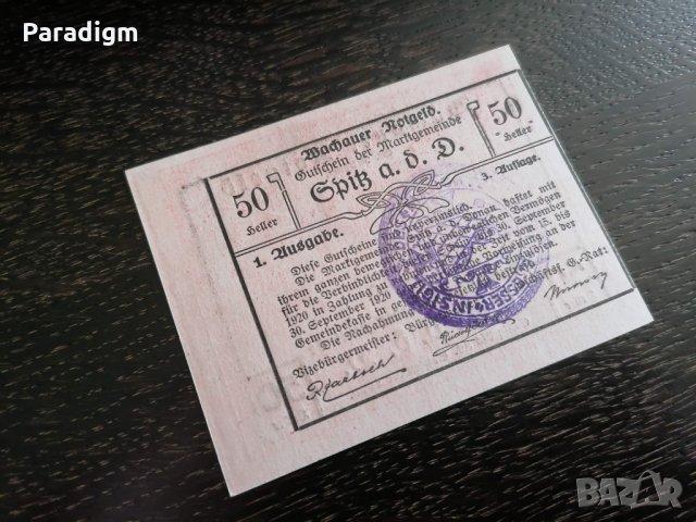 Банкнота - Австрия - 50 хелера UNC | 1920г., снимка 2 - Нумизматика и бонистика - 26669887