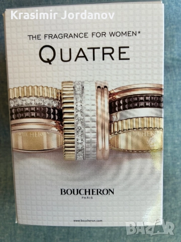 BOUCHERON QUATRE, снимка 2 - Дамски парфюми - 51709785