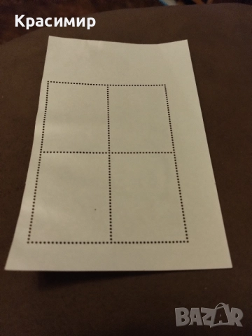 Първо дневен лист 1980 г.MNH , снимка 2 - Филателия - 52297978