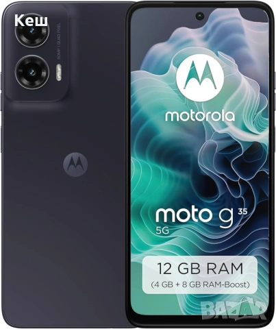 Motorola Moto G35 5G 12/256