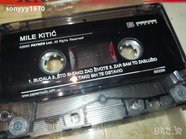 MILE KITIC-ORIGINAL TAPE 1710251920, снимка 17 - Аудио касети - 52091390