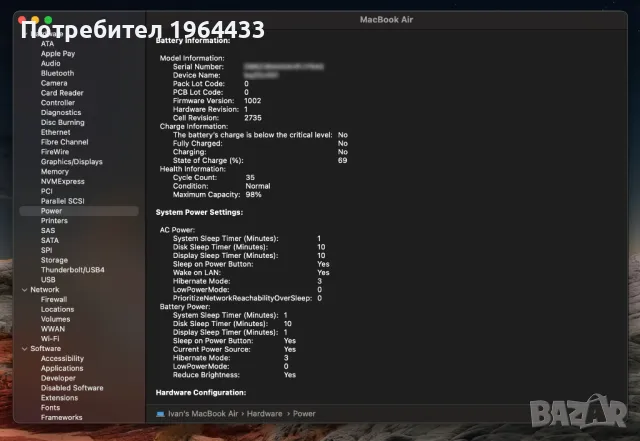 [КАТО НОВ] Apple MacBook Air 13.3 M1 8GB/256GB Silver, снимка 10 - Лаптопи за дома - 47571048