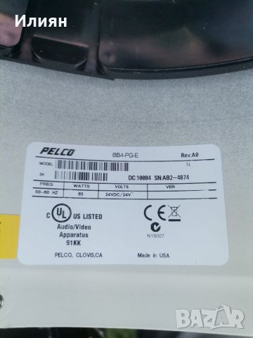 Камера за видео наблюдение, снимка 4 - IP камери - 38060779