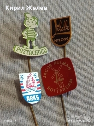 Лот рекламни значки 20 броя стари редки за КОЛЕКЦИЯ ДЕКОРАЦИЯ 50223, снимка 6 - Колекции - 52246159