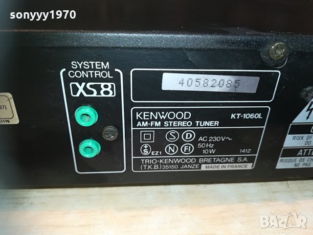 ⭐kenwood kt-1060l tuner made in france 2704211616, снимка 18 - Ресийвъри, усилватели, смесителни пултове - 32698429