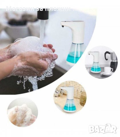 Автоматичен диспенсър за течен сапун със сензор за движение, снимка 2 - Други стоки за дома - 28260004