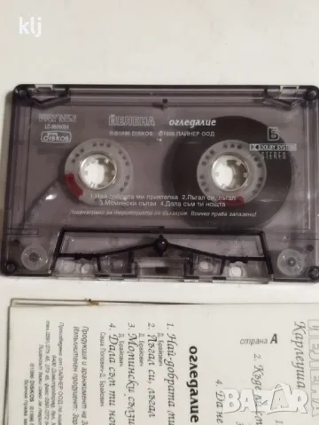 Аудио касета на Йелена Карлеуша -  , снимка 4 - Аудио касети - 47656466