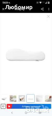 Ортопедична възглавница Tempur Original S, 50 x 31 x 8/5 см, снимка 7 - Възглавници - 53292932