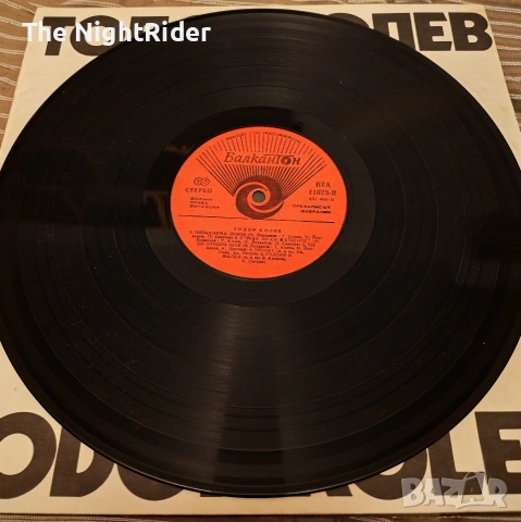 Плоча на Тодор Колев двойна, снимка 4 - Грамофонни плочи - 53289441