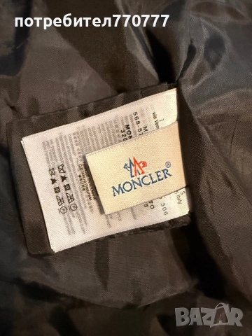 Промоция!!! Страхотно дълго зимно яке с гъши пух и богат естествен косъм Moncler Монклер, снимка 13 - Якета - 51921604