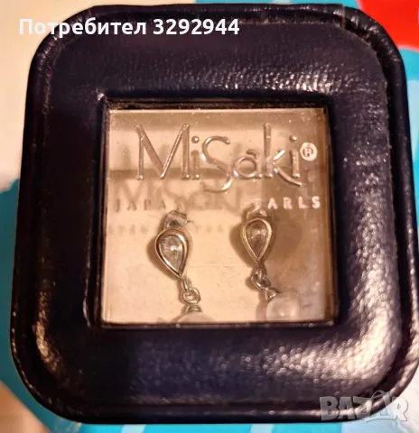Сребърни обеци със синтетични перли Misaki, снимка 2 - Обеци - 49317326