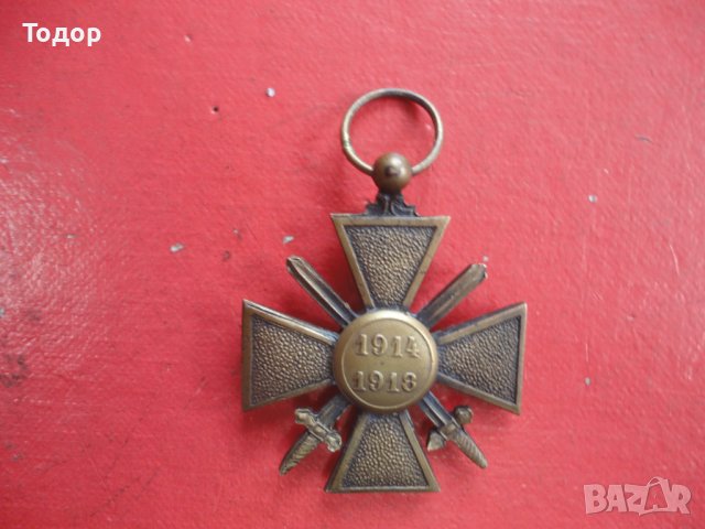 Военен бронзов медал орден кръст за храброст, снимка 2 - Колекции - 39940844