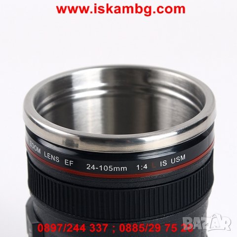 ЧАША – ОБЕКТИВ (ЧЕРНА), снимка 10 - Други стоки за дома - 28517429