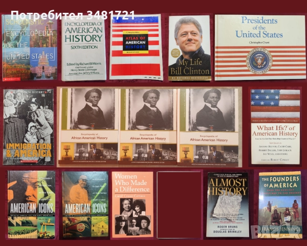 САЩ - история, анализи, биографии / 14 книги /