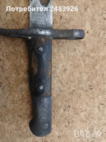 Турски щик модел 1890  за  пушка  МАУЗЕР , снимка 2 - Антикварни и старинни предмети - 49785128