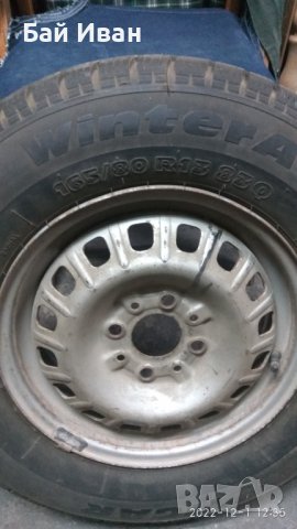 Продавам зимни гуми Тигър с джантите размер 165/80/13 почти нови., снимка 5 - Гуми и джанти - 38867272