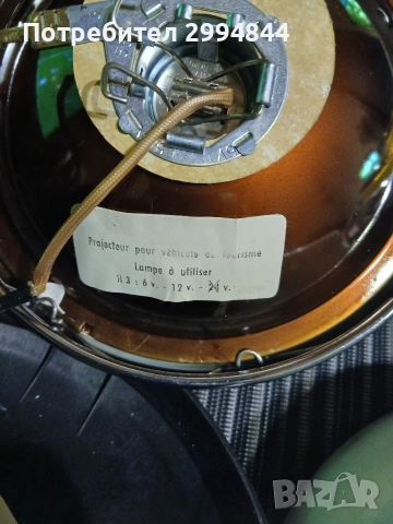 допълнителни фарове s.e.v Marshal, снимка 7 - Аксесоари и консумативи - 52978459