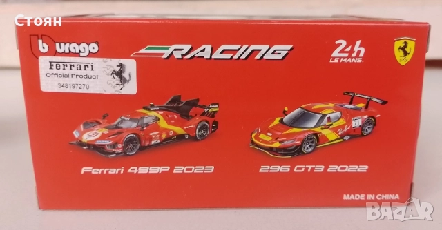 Продавам Ferrari 499 P мащаб 1/43, снимка 11 - Колекции - 52204550
