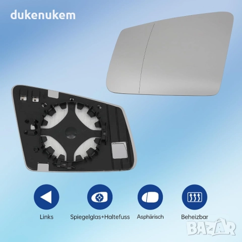 Стъкло за огледало за Mercedes – ляво, асферично и подгряващо, снимка 2 - Аксесоари и консумативи - 52452114