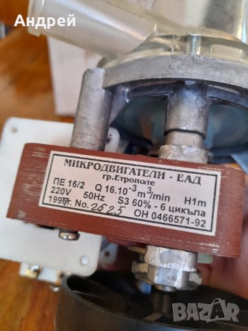 Стара водна помпа за пералня Перла, снимка 5 - Други ценни предмети - 42992309