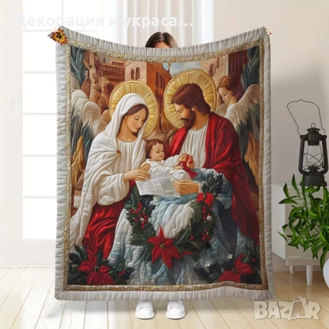 Одело с принт Рождество Христово