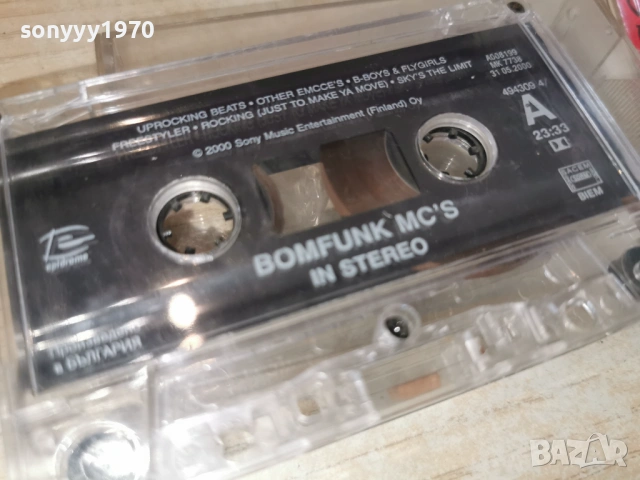 BOMFUNK MC S-ORIGINAL TAPE 2302261351ET1R5/66, снимка 9 - Аудио касети - 53592409