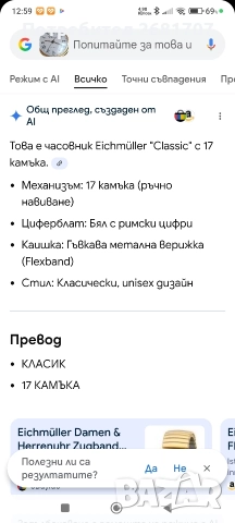 позлатен мъжки часовник Classic , снимка 6 - Мъжки - 52967411