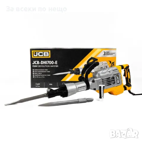 Професионален електрически къртач 1700W в куфар JCB