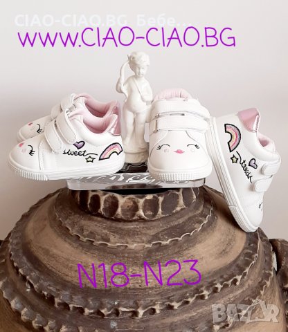 №18-№23, Бебешки обувки за момиче, бели с цветни декорации BUBBLE KIDS, снимка 2 - Бебешки обувки - 36670261