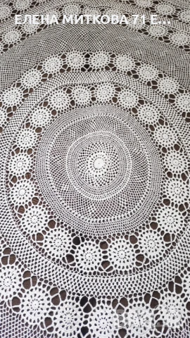 Покривка за маса кръгла 165 см диаметър плетена на една кука памук, снимка 2 - Покривки за маси - 51303132