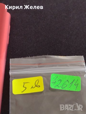 Монета 20 стотинки 1912г. Царство България за КОЛЕКЦИЯ ДЕКОРАЦИЯ 42614, снимка 9 - Нумизматика и бонистика - 43879180