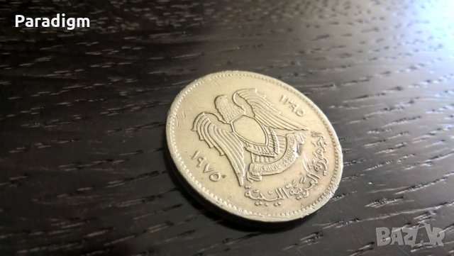 Монета - Либия - 20 дирхама | 1975г., снимка 2 - Нумизматика и бонистика - 33273108