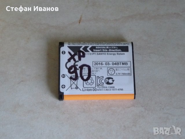 Фотоапарат  Fuji XP 90, снимка 13 - Фотоапарати - 32612537