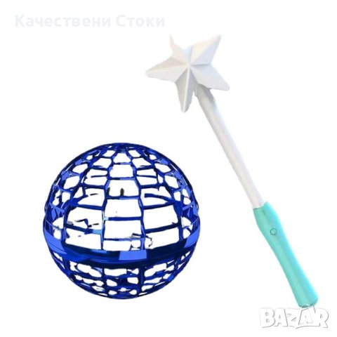 🔮 Летяща сфера Magic - Flying Ball 