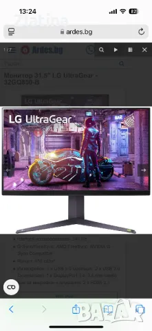 Монитор LG 31.5 UltraGear - 32GQ850-B, снимка 10 - Монитори - 49151537