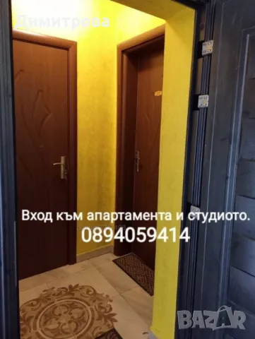 Двустаен апартамент в центъра на гр.Бургас, снимка 11 - Квартири, нощувки - 49689859