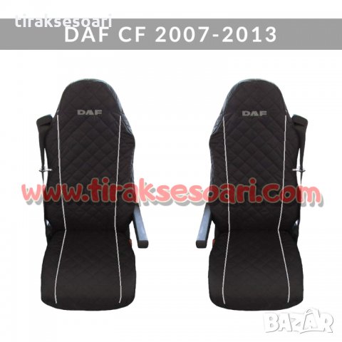 Калъфи за седалки за DAF CF Тапицерия за седалки DAF CF, снимка 1 - Аксесоари и консумативи - 28379624
