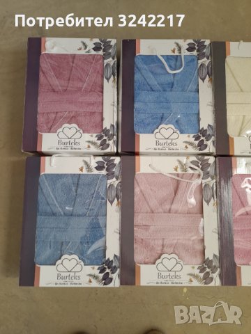 Подаръчни хавлиени халати за баня 100 % памук , снимка 12 - Хавлиени кърпи - 43794119