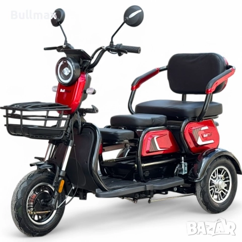 Електрическа двуместна триколка FullMax С1+ с реглаж на втората седалка модел 2025 година