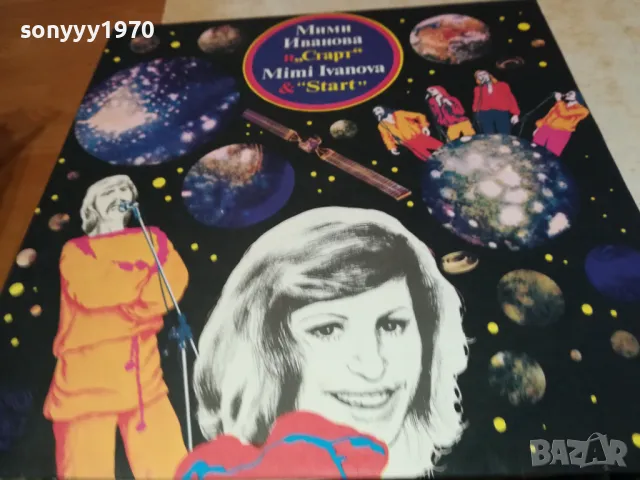 ПЛОЧИ-45ЛВ ЗА 1БР ЗАПАЗЕНИ 2111241029, снимка 8 - Грамофонни плочи - 48048255