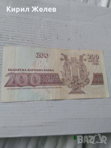 Банкнота 14541, снимка 2 - Колекции - 29003175