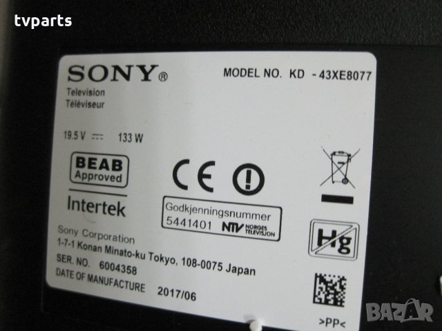 LED подсветка Sony KD-43XE8077 E_R305101413F00213NJ LS13 NLAW20450 YM7S430HNG01 100% работеща, снимка 6 - Части и Платки - 28194067