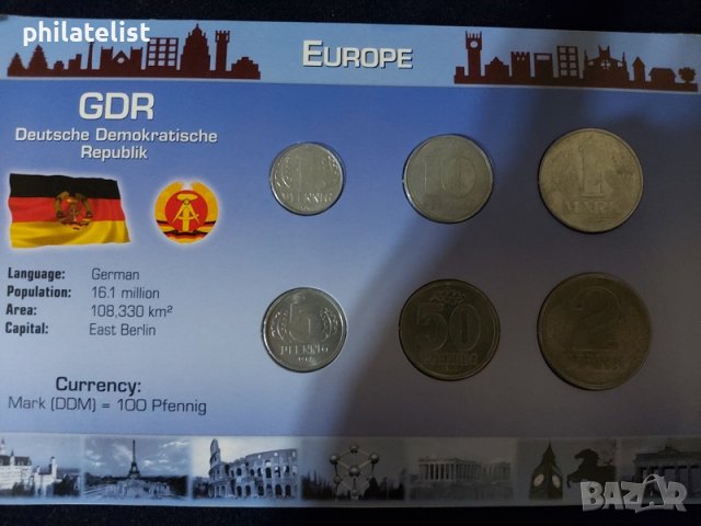 ГДР - Комплектен сет от 6 монети