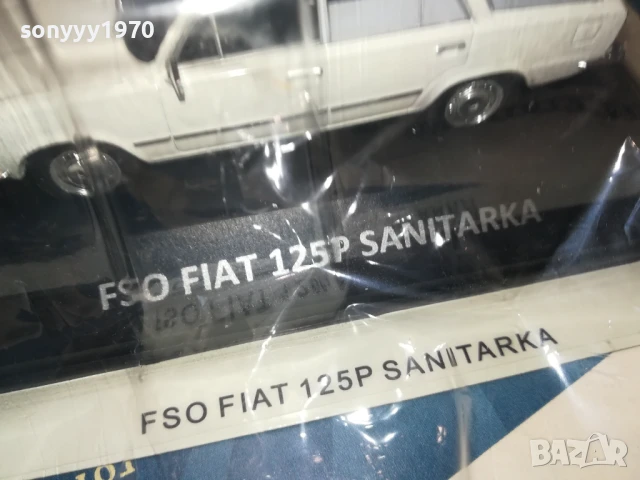 FIAT 125P-METAL CAR 2907251902, снимка 18 - Колекции - 51182749