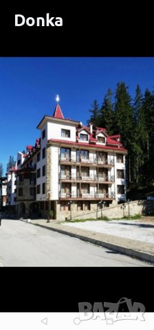 Апартамент SUNNY&RELAX Пампорово The Castle 2, снимка 18 - На зимен курорт - 43774114